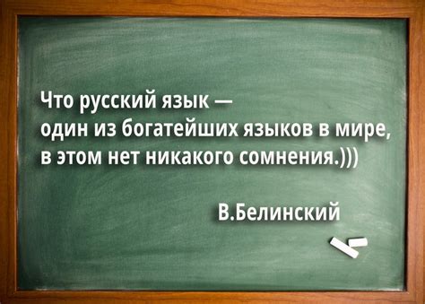 Когда ставить точку после скобки в конце: примеры