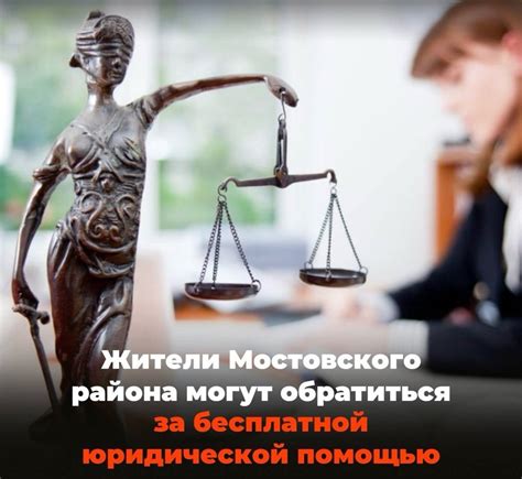 Когда стоит обратиться за юридической помощью