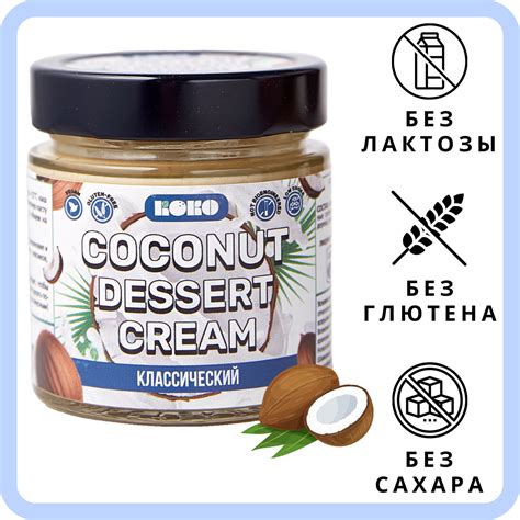 Кокосовая паста: новое слово в кулинарии