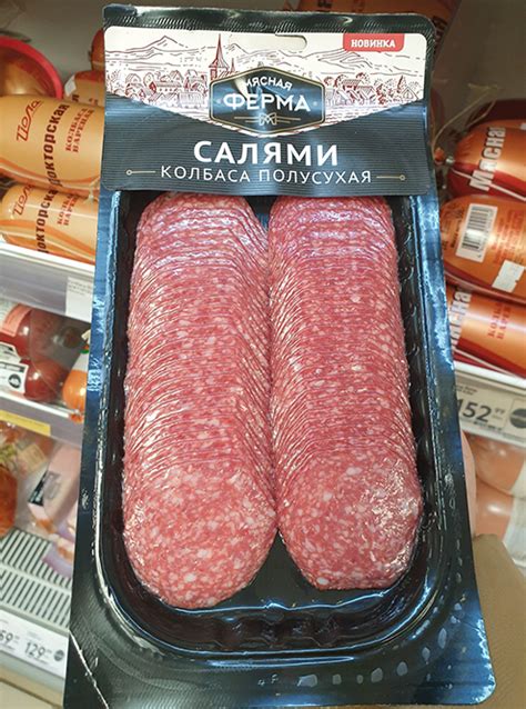 Колбаса в вакуумной упаковке: возможность отправки почтой