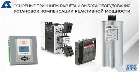 Компенсации для инвалидов: основные принципы