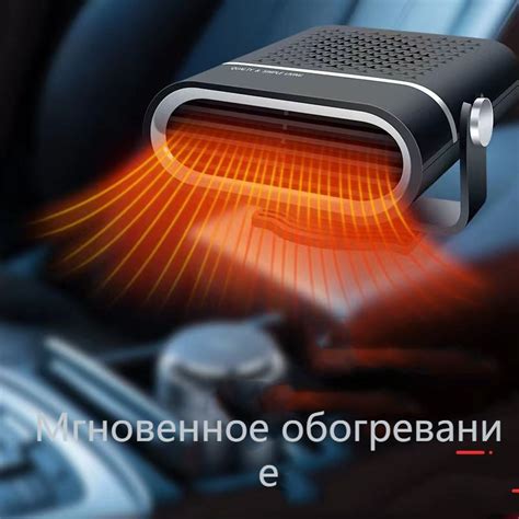 Комфорт в холодное время года