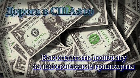 Консульский сбор