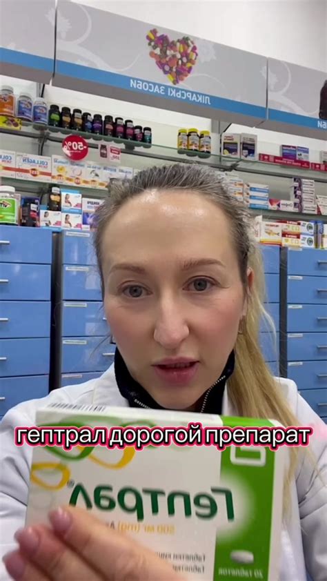 Консультация врача перед применением парения