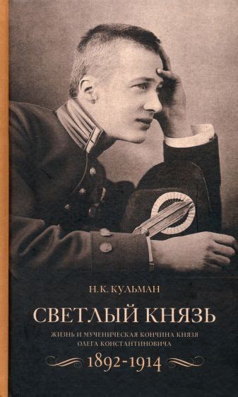 Кончина и последствия