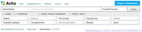 Критерии отбора объявлений