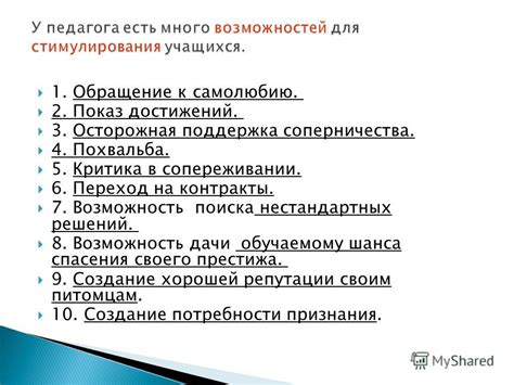 Критика и поддержка самоотмены решений