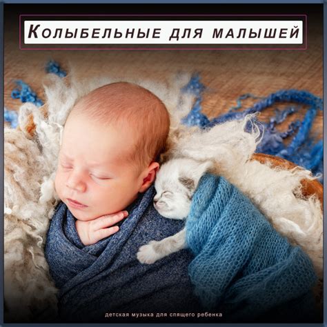 Кровь у спящего ребенка: факты и мифы