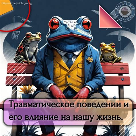 Культурный контекст и его влияние на нашу судьбу
