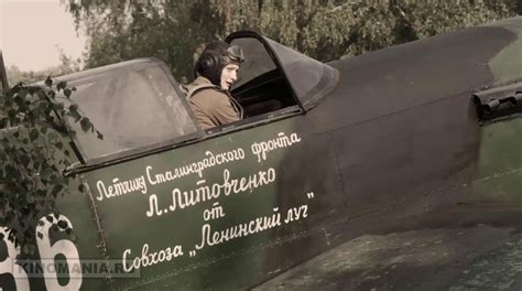 Легендарные полеты Леонида Шугаева