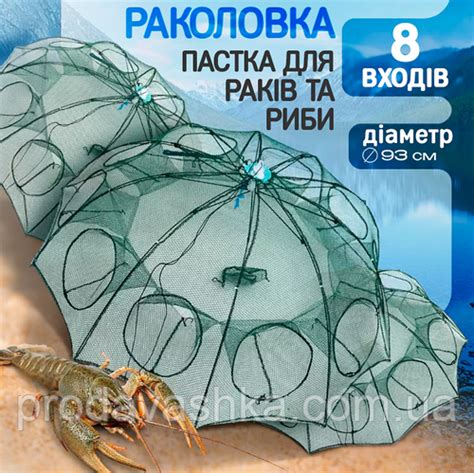 Лицензирование для ловли раков