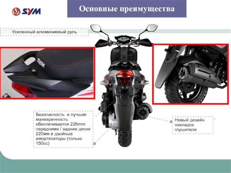 Лучшая маневренность