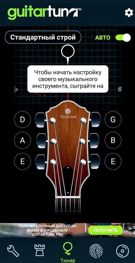 Лучшие способы использования гитары и колонки через аукс