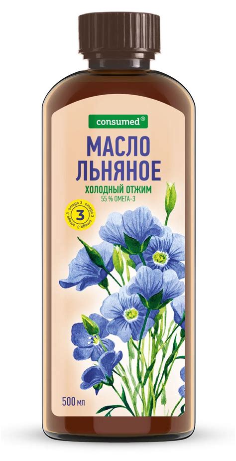 Льняное масло для увлажняющего массажа