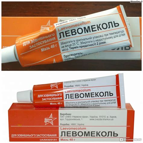 Мазь для раны у собаки йод: рекомендации и использование