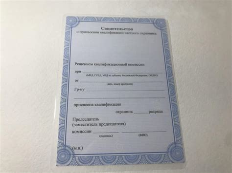Максимальный возраст для работы охранником