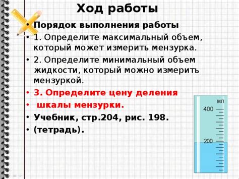 Максимальный объем масла, который можно взять