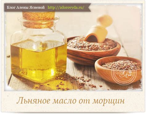 Массаж с льняным маслом для укрепления кожи