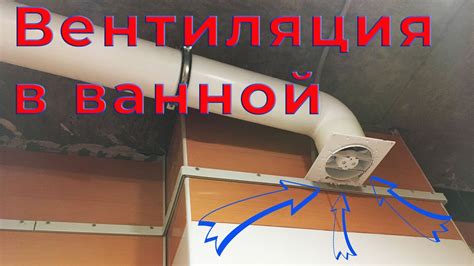 Материалы и оборудование для вентиляции