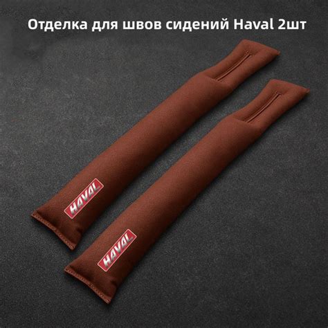 Материал и отделка сидений
