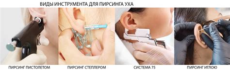 Медицинское обоснование перспектив проколоть уши в зрелом возрасте