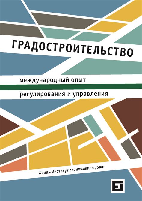Международный опыт регулирования управления мотоблоками