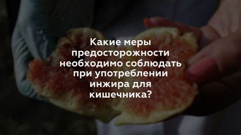 Меры предосторожности при употреблении просроченного креатина