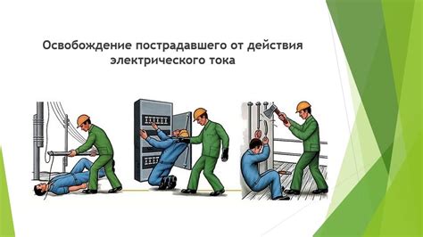 Меры предосторожности при ходьбе по ондулину