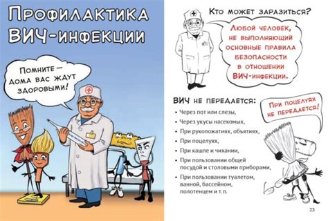 Меры профилактики в парикмахерской