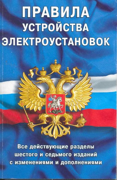 Местные требования и правила, действующие в конкретных регионах Казахстана