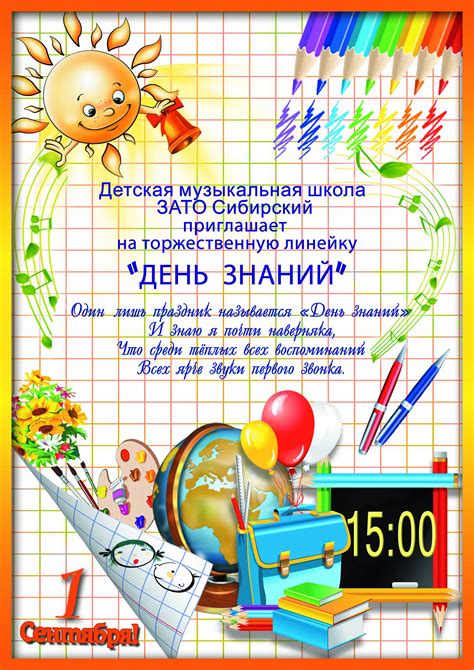 Место рождения и наша судьба