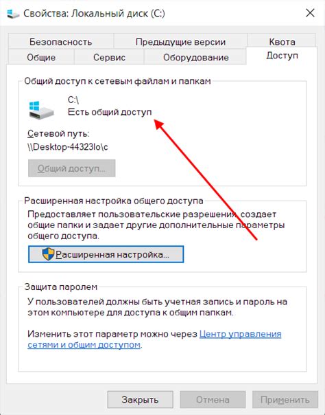 Методы удаления папки links в WhatsApp