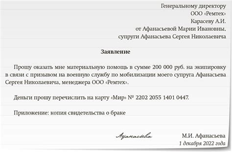Механизмы помощи в выплате кредита