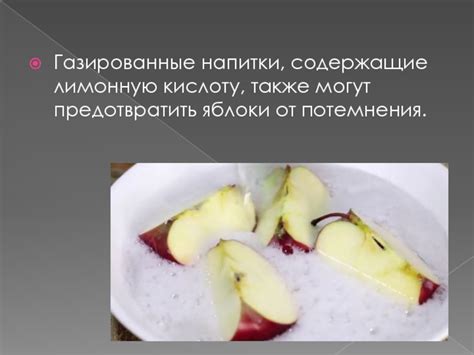 Механизм потемнения картошки