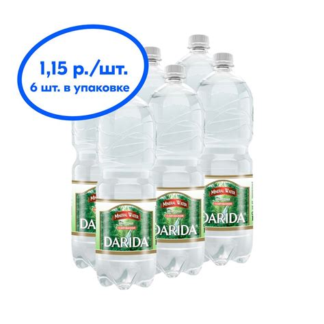 Минеральная вода Дарида и спорт