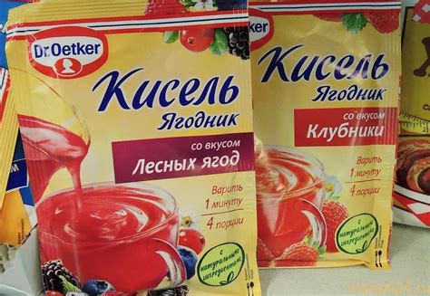 Минеральный состав киселя в пакетиках