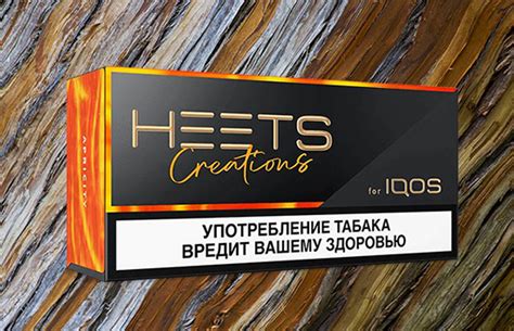 Минусы стиков хитс