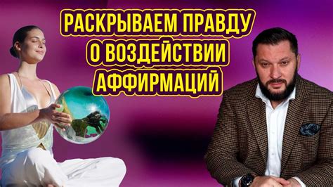 Мифы и правда о воздействии ополаскивателя: