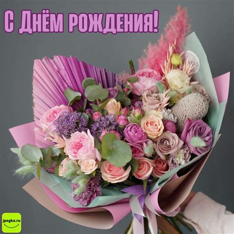 Мифы и правда о дарении хризантем на день рождения женщине