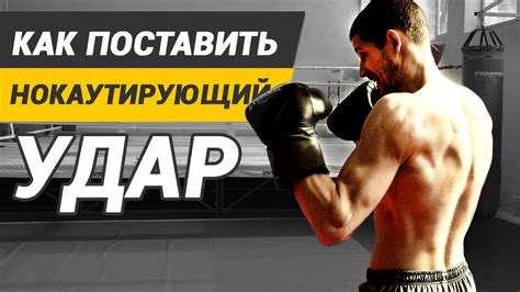 Мифы и правда о технике ударов в живот в боксе
