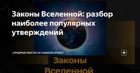 Мифы и реальность: разбор популярных утверждений