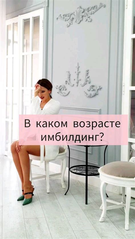 Мифы о возрастных ограничениях в моде: почему они не имеют смысла