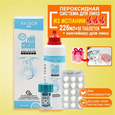 Мифы о капании перекиси водорода в пупок: разъяснение