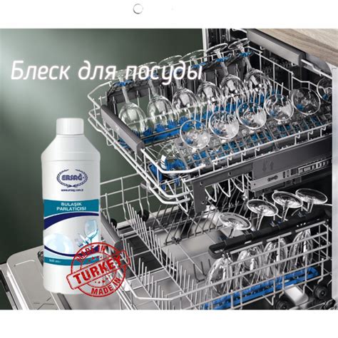 Мифы о мытье очков в посудомоечной машине