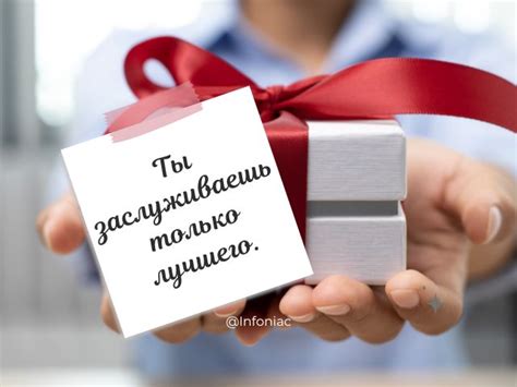 Мифы о подарке швабры на день рождения