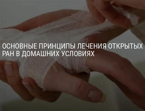 Мифы о прикладывании магнезии на открытую рану: что нужно знать