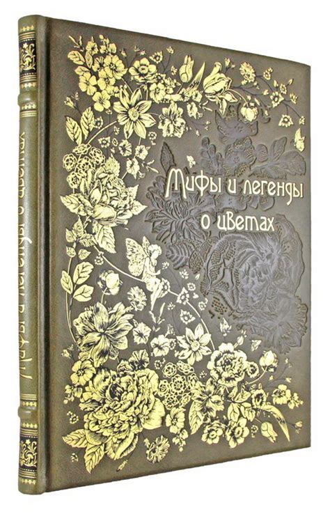 Мифы о цветах с кладбища