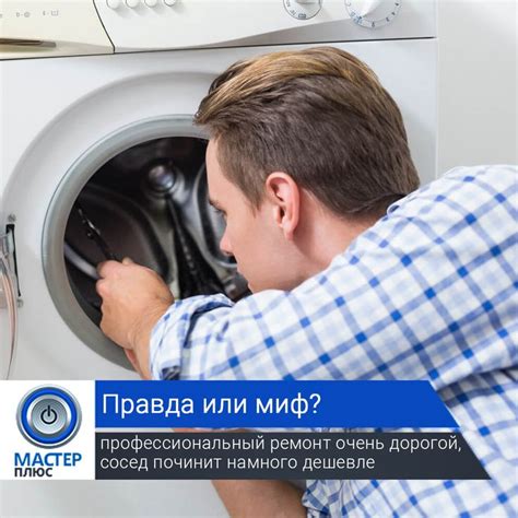 Миф или правда: стиральная машина без противовеса