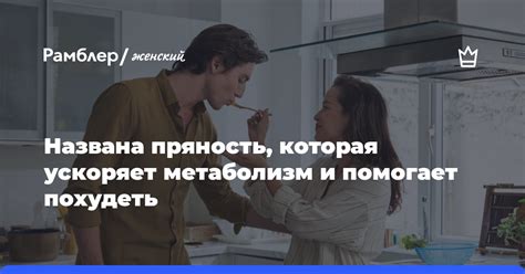 Миф 3: Питие рассола ускоряет метаболизм и помогает сжигать жир