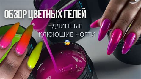 Миф 4: Невозможно создать качественные изделия с длинными ногтями